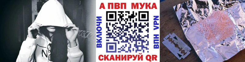 Купить наркотик Дмитриев ГАШ  COCAIN  Alpha-PVP  Амфетамин  МЕФ  МАРИХУАНА 