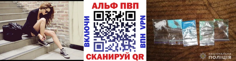 ссылка на мегу ТОР  Дмитриев  Альфа ПВП мука 