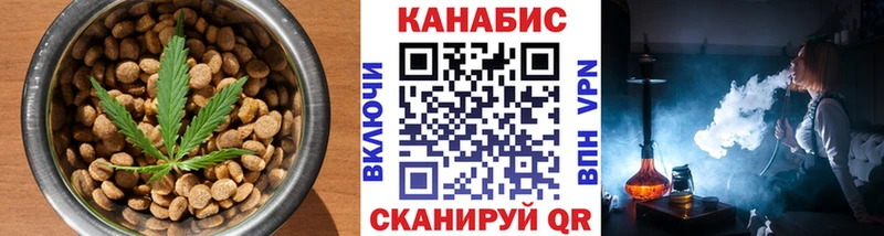 купить наркотики цена  Дмитриев  Canna-Cookies марихуана 