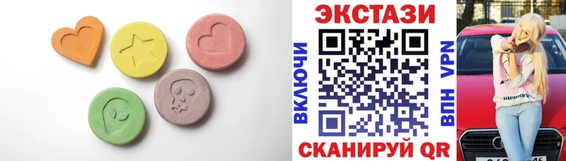 Ecstasy 99% купить наркотик Дмитриев