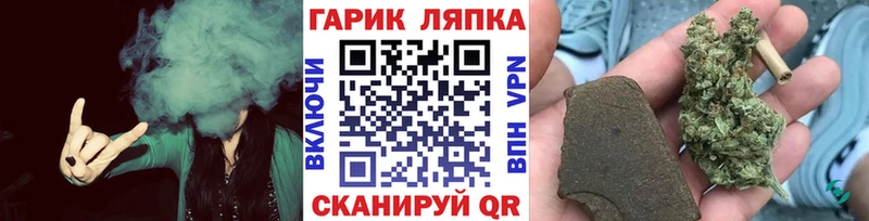 закладки  Дмитриев  нарко площадка состав  ГАШИШ Изолятор 