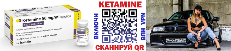 КЕТАМИН VHQ  Дмитриев 