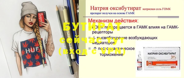 дживик Алексин