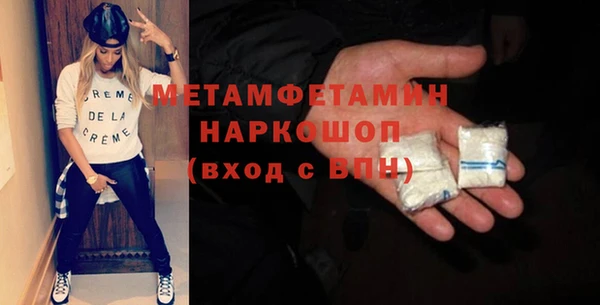 первитин Алзамай