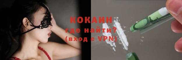 ALPHA PVP Покровск
