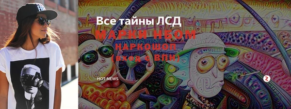 спиды Алексеевка
