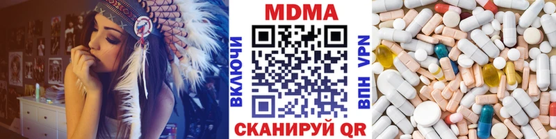 наркотики Дмитриев KRAKEN как войти МДМА VHQ