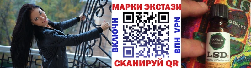 купить Дмитриев Марки 25I-NBOMe 1500мкг