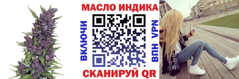 что такое   Дмитриев  Дистиллят ТГК вейп с тгк 